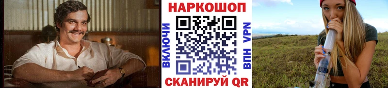 Купить закладку Cocaine  A PVP  Каннабис  АМФЕТАМИН  Меф  Алупка