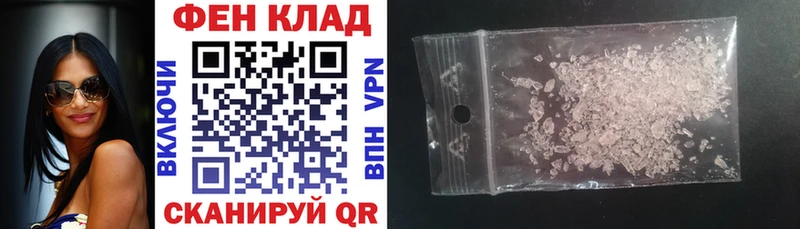 АМФЕТАМИН 97%  Купить  Алупка 