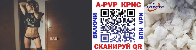 Купить где  Алупка  А ПВП Соль 