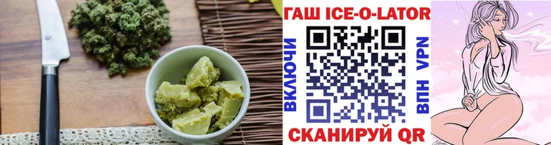 Canna-Cookies конопля  Купить где  Алупка 