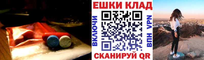 Экстази 300 mg  Купить где  Алупка 