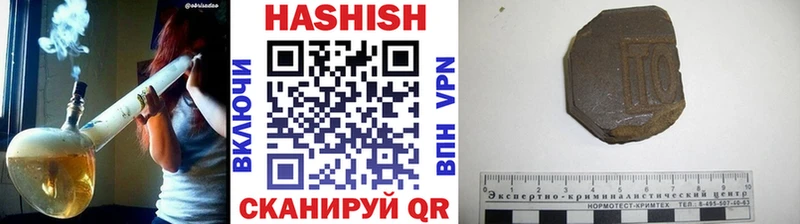 ГАШИШ Cannabis  Купить где  Алупка 