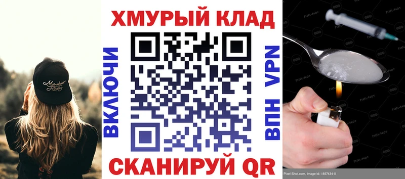 ГЕРОИН хмурый  Купить закладки  Алупка 