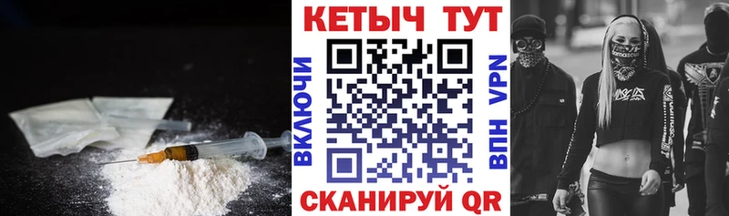 Кетамин VHQ  Купить закладки  Алупка 