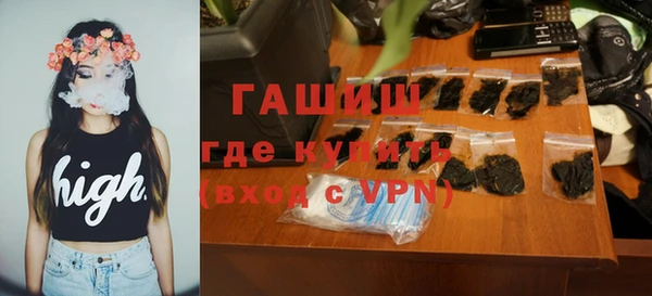 меф Нефтекумск