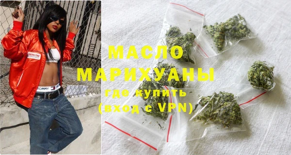 молекула духа Нея