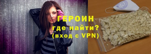 молекула духа Нея