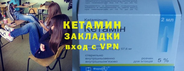 меф Нефтекумск