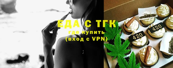 экстази Нефтегорск