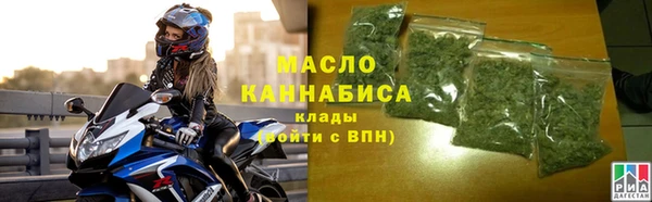 молекула духа Нея