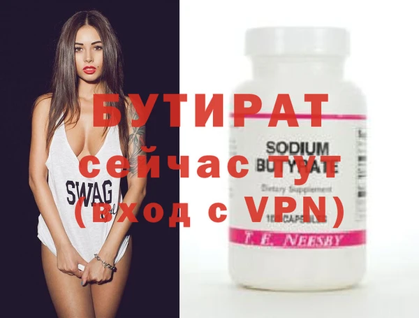 молекула духа Нея