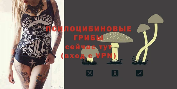 экстази Нефтегорск