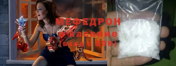 молекула духа Нея