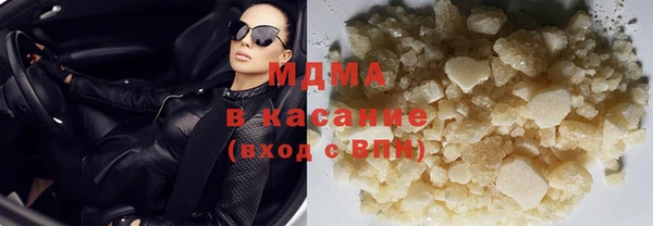 экстази Нефтегорск