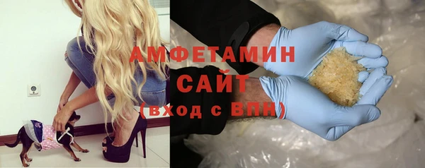 экстази Нефтегорск