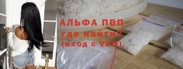 винт Магадан