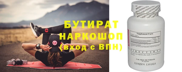 экстази Нефтегорск