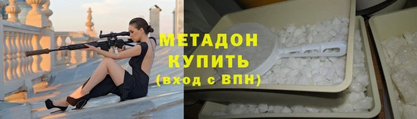 меф Нефтекумск