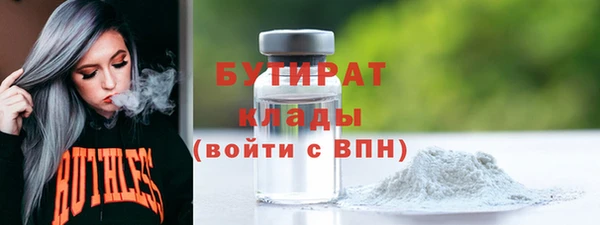молекула духа Нея