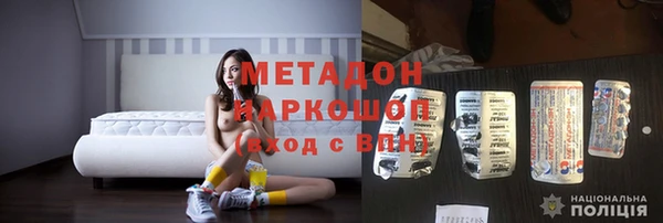 винт Магадан