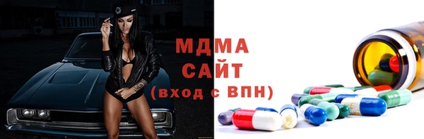 молекула духа Нея