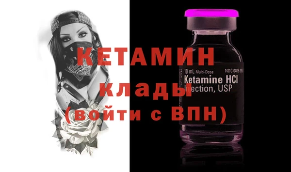 экстази Нефтегорск