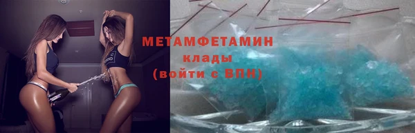 экстази Нефтегорск