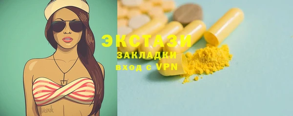 молекула духа Нея