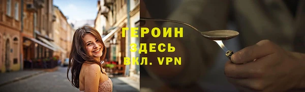 меф Нефтекумск