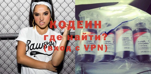 молекула духа Нея