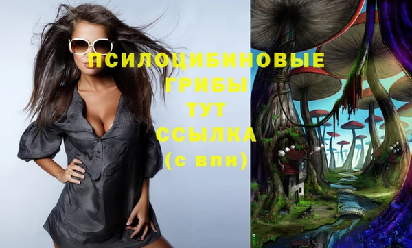 меф Нефтекумск