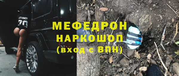 экстази Нефтегорск