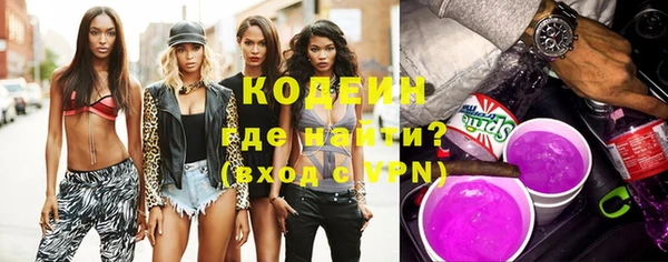 меф Нефтекумск