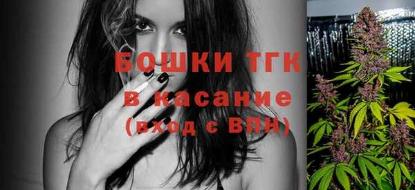 экстази Нефтегорск