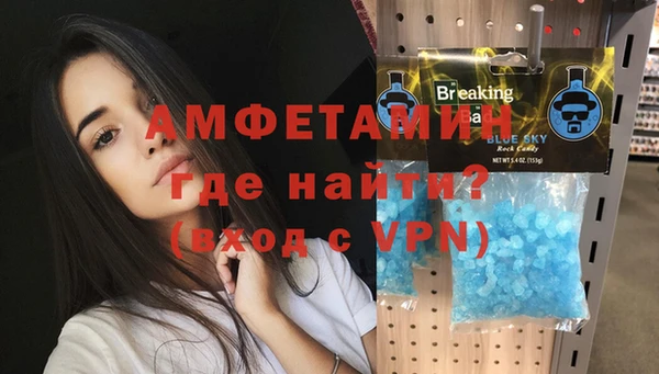 экстази Нефтегорск