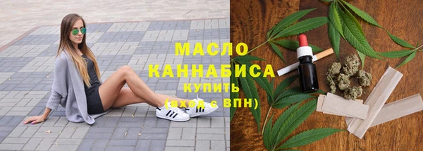 меф Нефтекумск