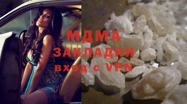 молекула духа Нея
