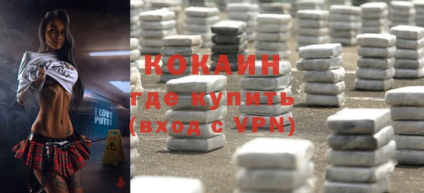 меф Нефтекумск