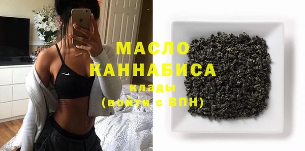 молекула духа Нея