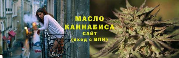 меф Нефтекумск