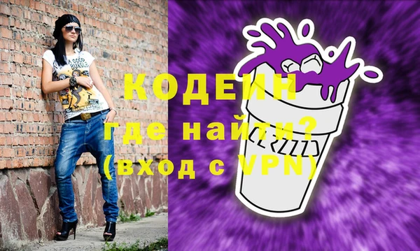 меф Нефтекумск