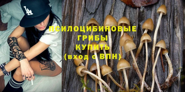 экстази Нефтегорск
