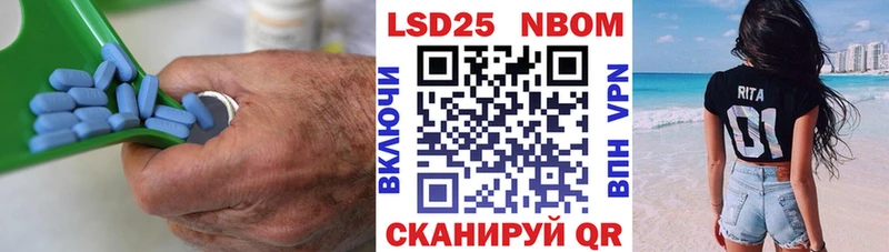 Купить  Алупка  ЛСД экстази кислота 