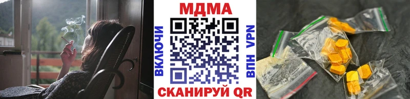 Купить  Алупка  МДМА crystal 