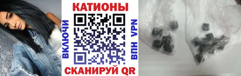 Купить  Алупка  Меф мука 