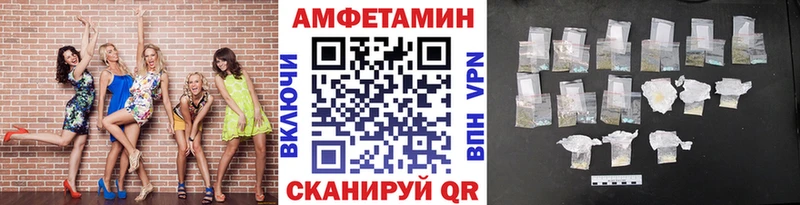 Купить закладки Алупка МЕТАМФЕТАМИН кристалл