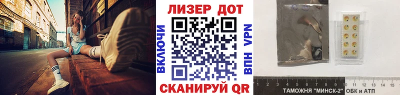 Марки 25I-NBOMe 1500мкг  Купить закладки  Алупка 