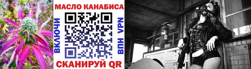 Купить  Алупка  Дистиллят ТГК вейп с тгк 