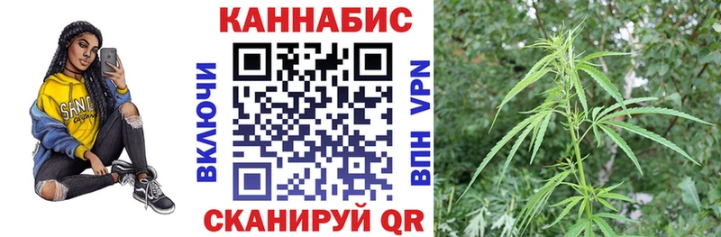 Канабис AK-47 Алупка